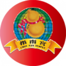 指南宮logo